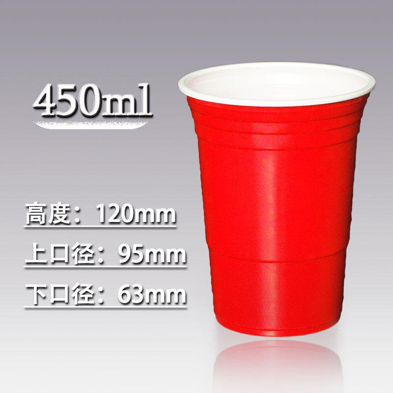 15oz Disposable Plastic Party Cup 